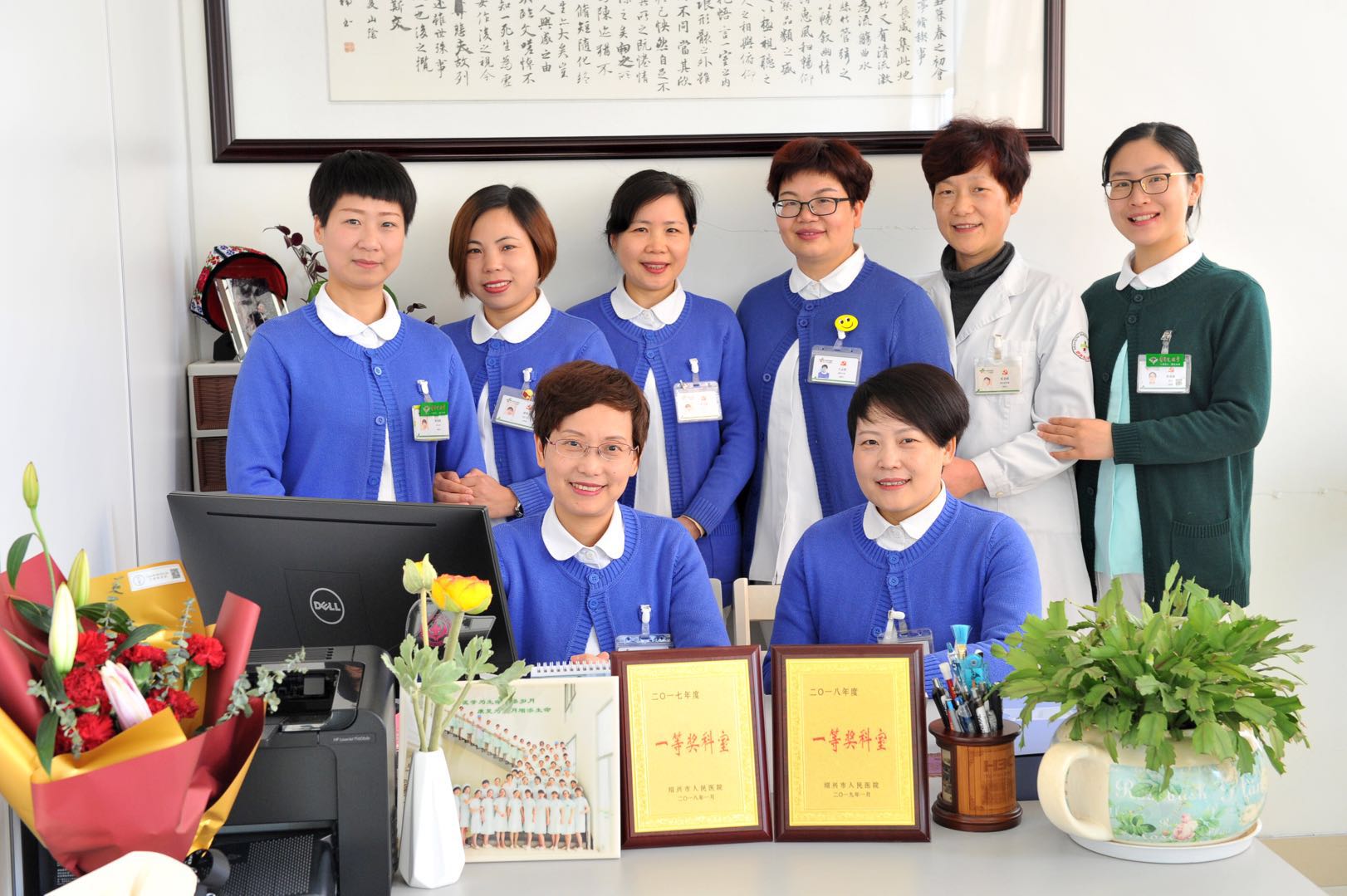 03 护理部团队.jpg 03 护理部团队.jpg